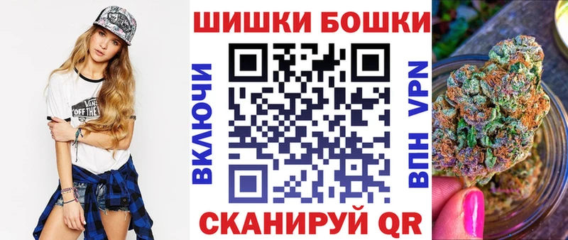 Купить закладку Гашиш  КОКАИН  МЕФ  Конопля  Спасск