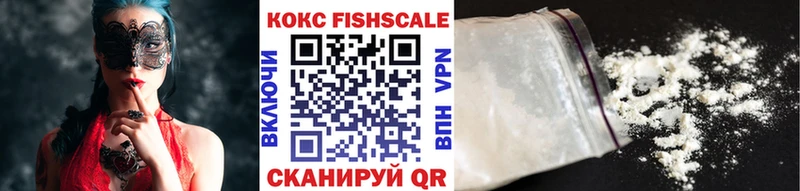 Кокаин VHQ  Купить  Спасск 