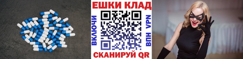Купить закладки  Спасск  Ecstasy Cube 
