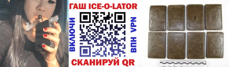 Гашиш Premium  Купить где  Спасск 