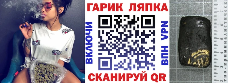 ГАШИШ гашик Спасск