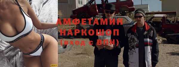 мефедрон мука Рославль