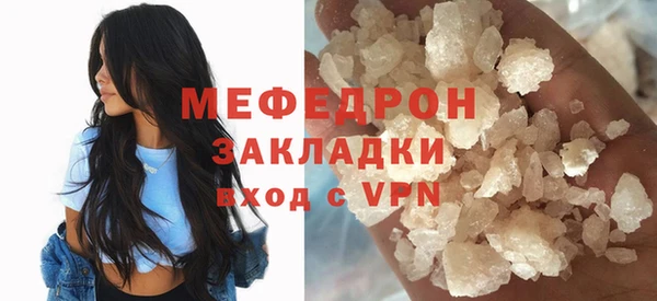 мдпв Сатка