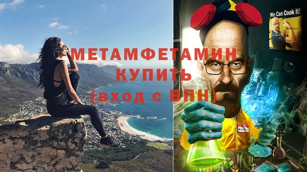 крисы Россошь