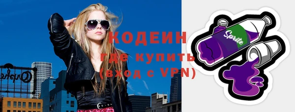 скорость mdpv Саяногорск