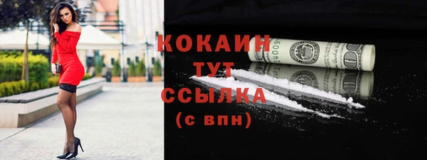 героин Сафоново