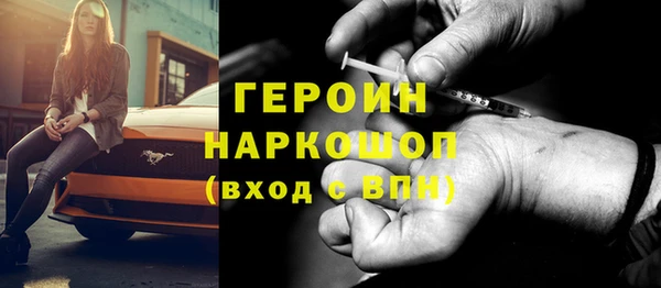 скорость mdpv Саяногорск