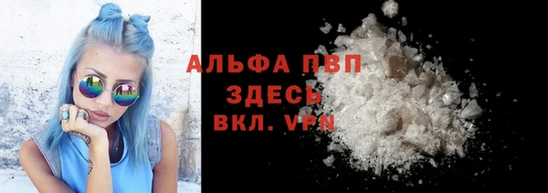 героин Сафоново