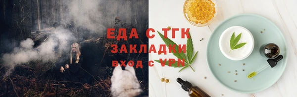 героин Сафоново