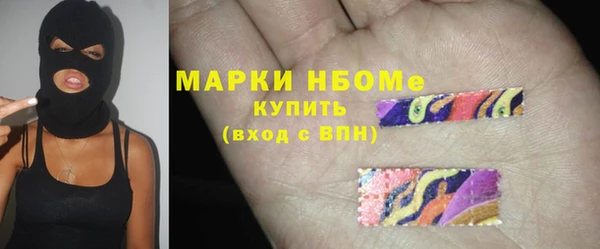 скорость mdpv Саяногорск