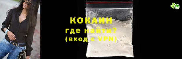 скорость mdpv Саяногорск