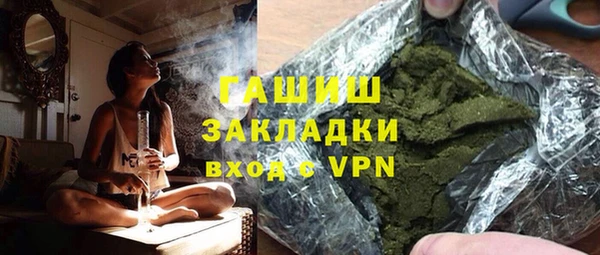 героин Сафоново