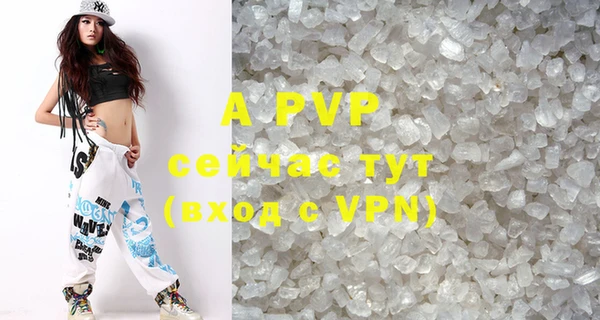 героин Сафоново
