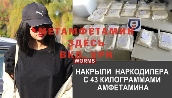 героин Сафоново