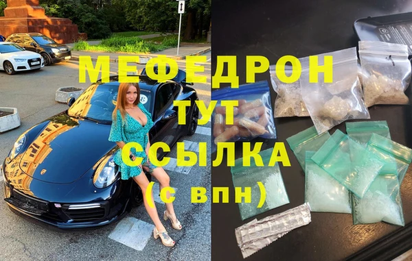 героин Сафоново