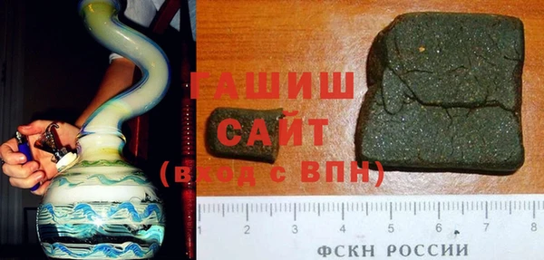героин Сафоново