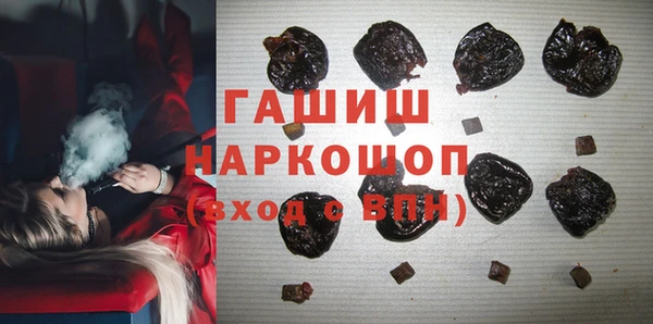 героин Сафоново