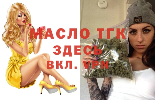 мдпв Сатка