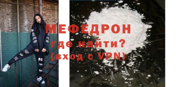 скорость mdpv Саяногорск
