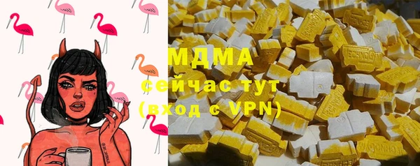 скорость mdpv Саяногорск