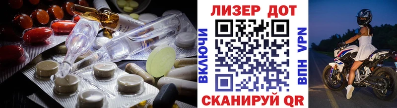 Купить  Спасск  Лсд 25 экстази кислота