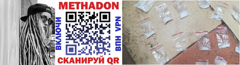 Купить закладки  Спасск  Метадон methadone 