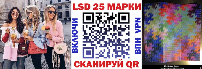 Марки 25I-NBOMe 1500мкг  Купить закладки  Спасск 