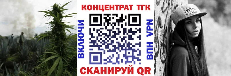 Купить где  Спасск  Дистиллят ТГК концентрат 